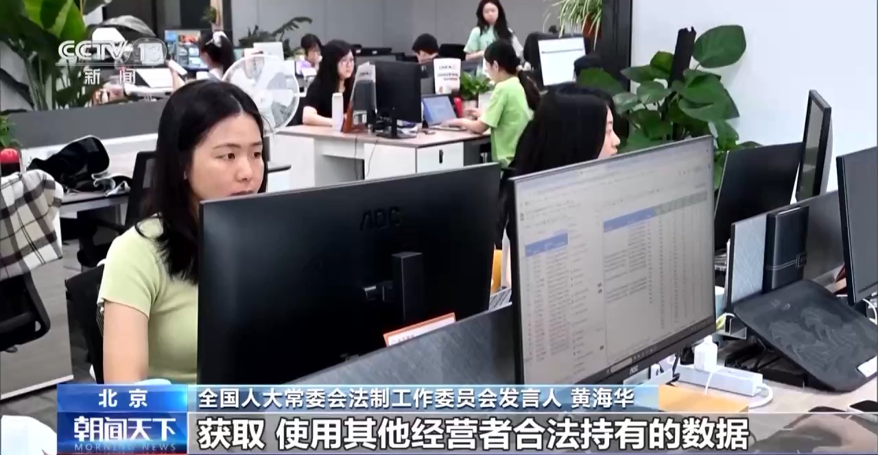 反不正当竞争法迎来升级 平台“内卷”乱象将被整顿