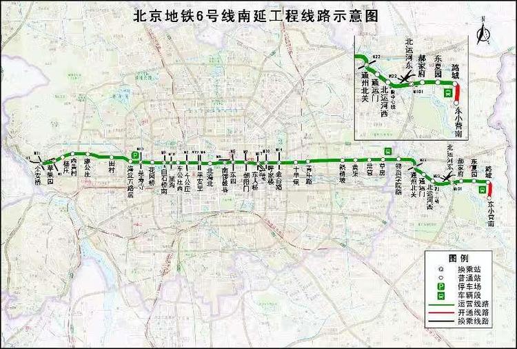 北京轨道交通建设计划发布 新开两条 新建两条