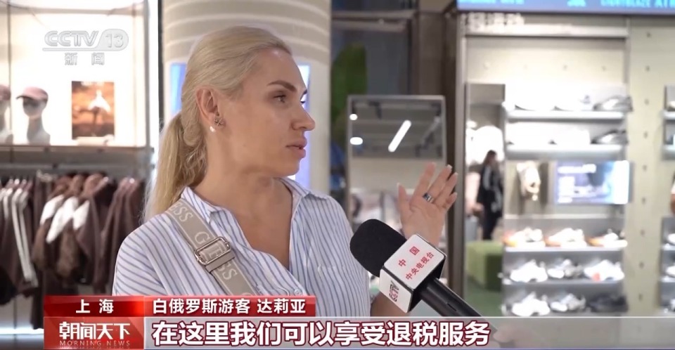 无人机、手机、潮玩……外国游客的“China Travel”购物清单更新了