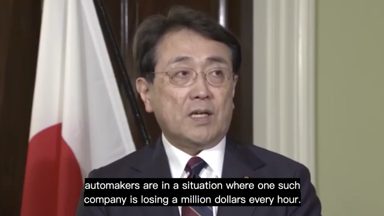 深观察丨日美关税谈判又添“新课题”？