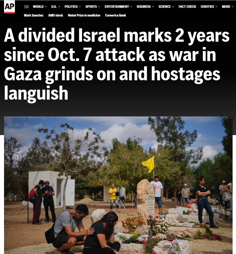 全球媒体聚焦｜冲突延宕两年：加沙在流血 以色列在分裂 美国在军援