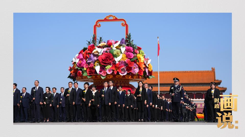 时政画说丨英雄气