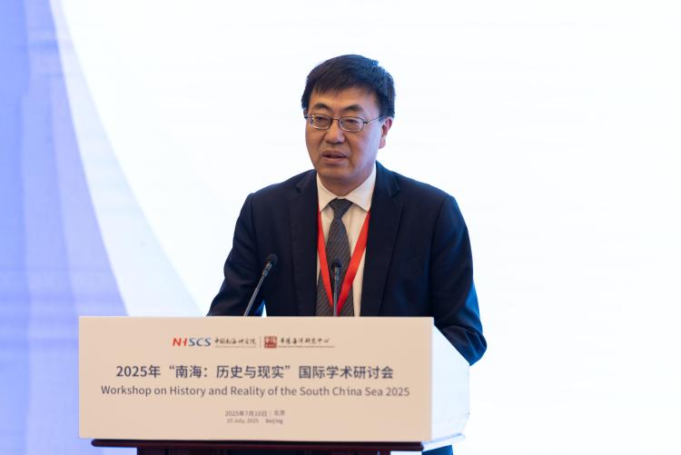 “南海：历史与现实”国际学术研讨会在京举行  中外专家呼吁共同维护南海和平稳定_fororder_3