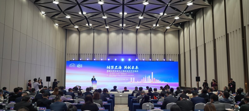 港澳台侨企业聚沪共商合作_fororder_微信图片_20260316104452_204_1626
