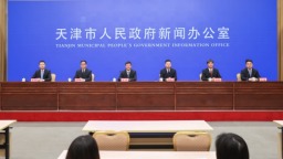 天津市北辰区举行“打好盘活存量组合拳 激发高质量发展新动能”专题新闻发布会