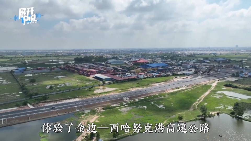 柬埔寨的“稻花香”怎么飘到了中国？