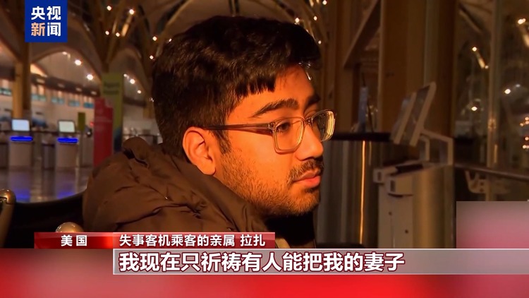 美两机相撞事故目击者:客机突然倾斜 底部火花四溅