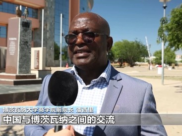 视频丨智慧赋能 转型共进 中博务实合作拓展新路径