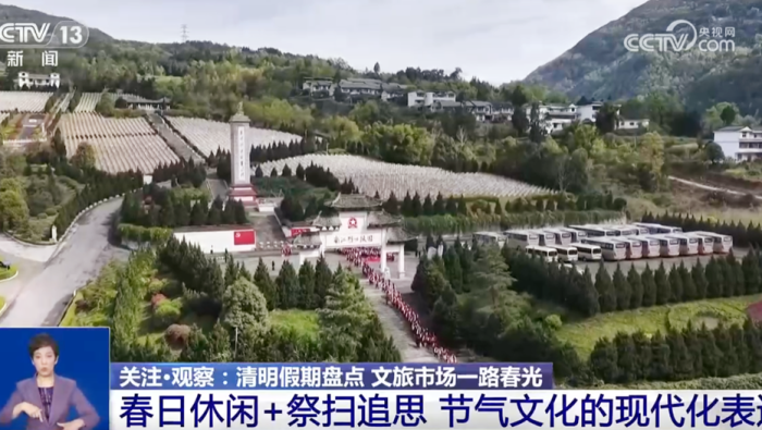 红色旅游、“电影+”等业态激荡“春日经济”活力 文旅市场迎来火热开局