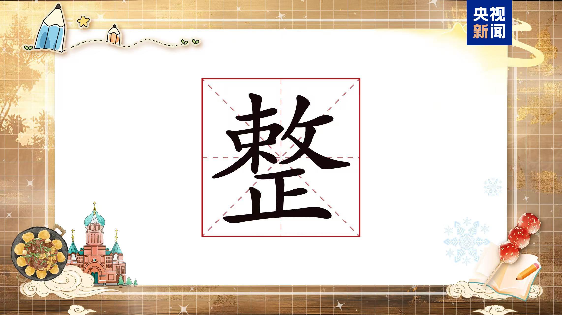 长在笑点上的东北话为啥如此魔性？快来学一学