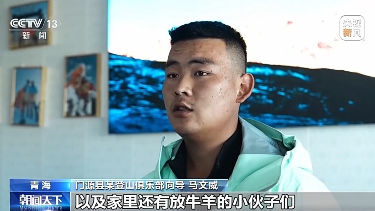 活力中国调研行丨“一季火”到“四季新” 高原小城打造文旅新名片