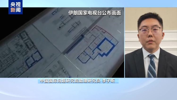 189名专家名单 核战略敏感数据 伊朗为何此时披露以色列核信息