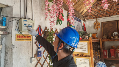 Nanyang, Henan: Precision Power Services Boost Cultural Tourism Development