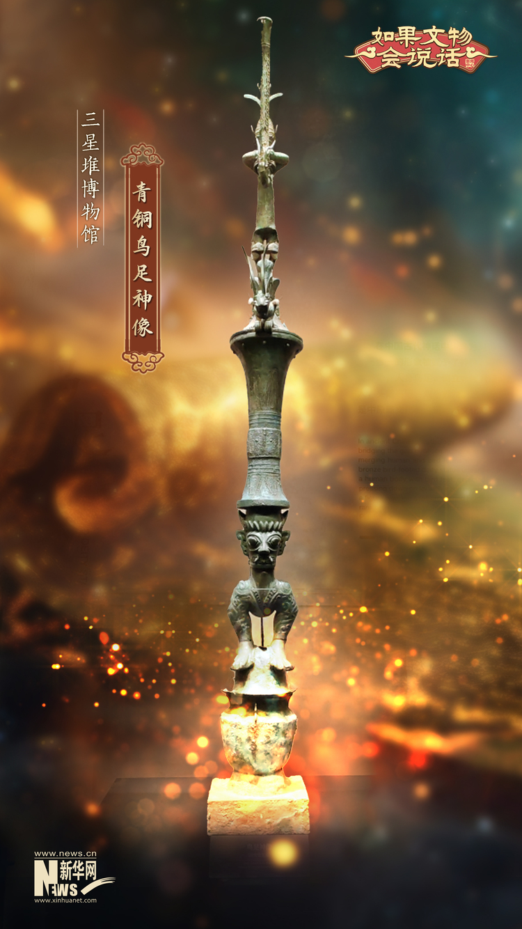 如果文物会说话｜最炫民族风！看这些文物中的文化交融