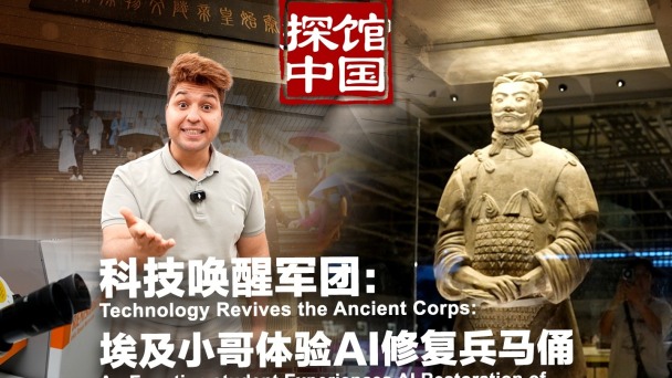 探馆中国｜科技唤醒军团：埃及小哥体验AI修复兵马俑