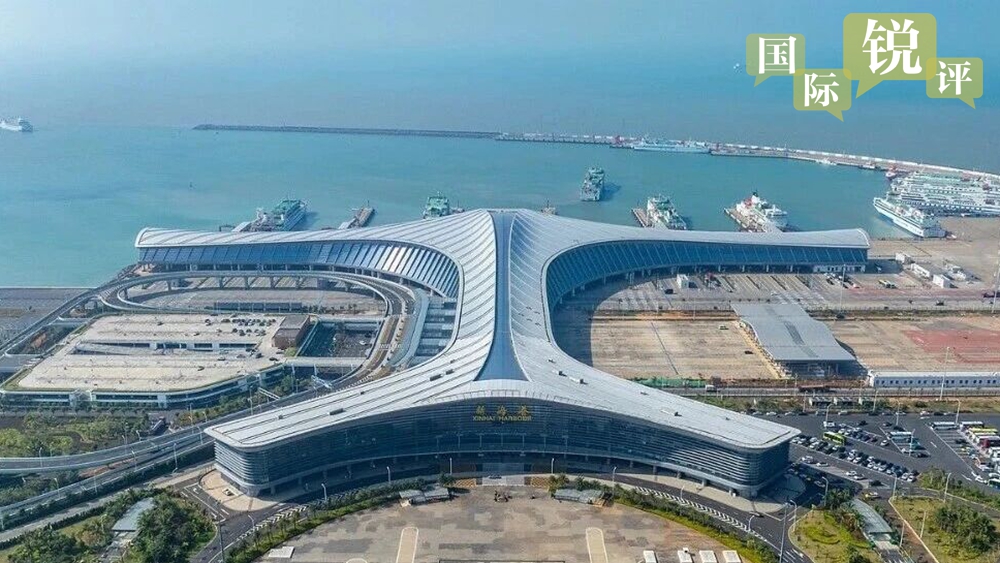 【国际锐评】海南封关“圈粉”全球_fororder_0_副本_副本