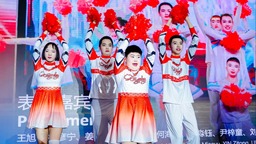 共创融合新时代 2024融合慈善晚宴在津举行