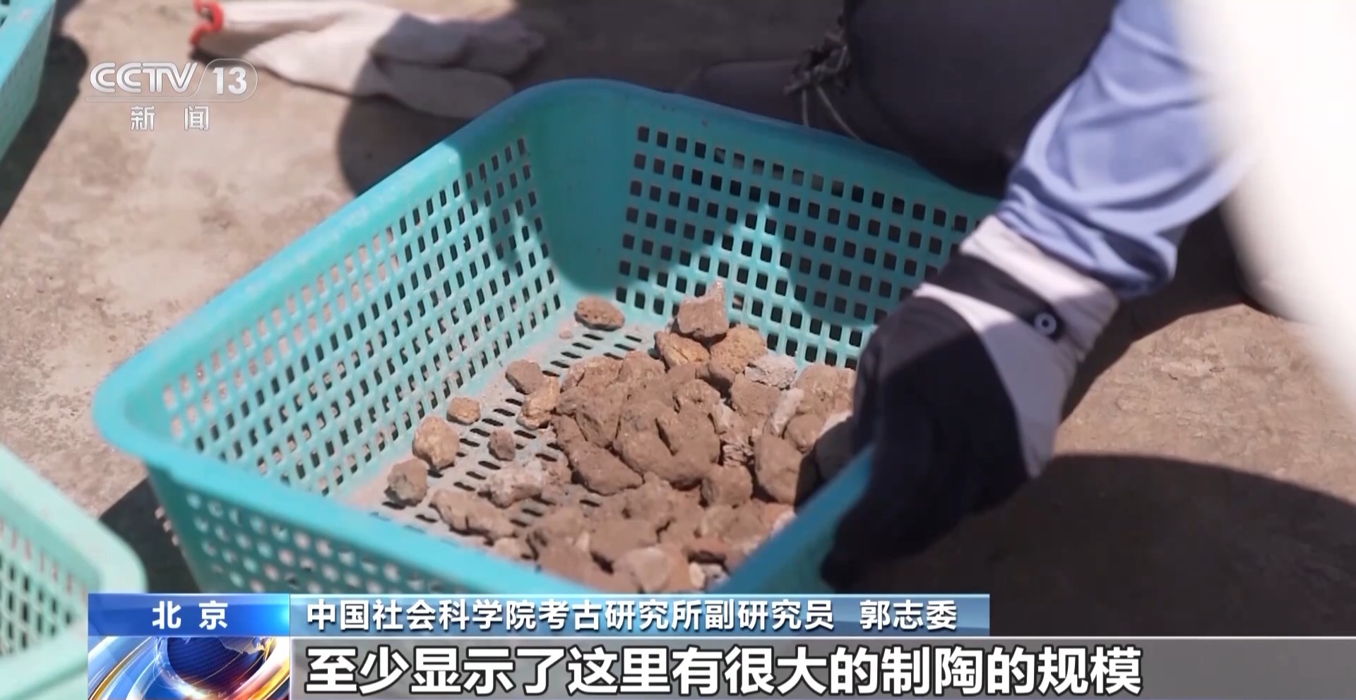 揭秘黄河上游文明“朋友圈” 中国方形城池雏形或许在这里