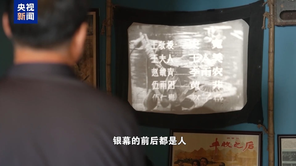 主播遇见电影丨露天电影邂逅市民光影梦