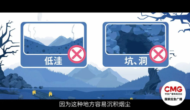 踏青出游安全指南 | 遭遇山火，这些避险技巧早掌握