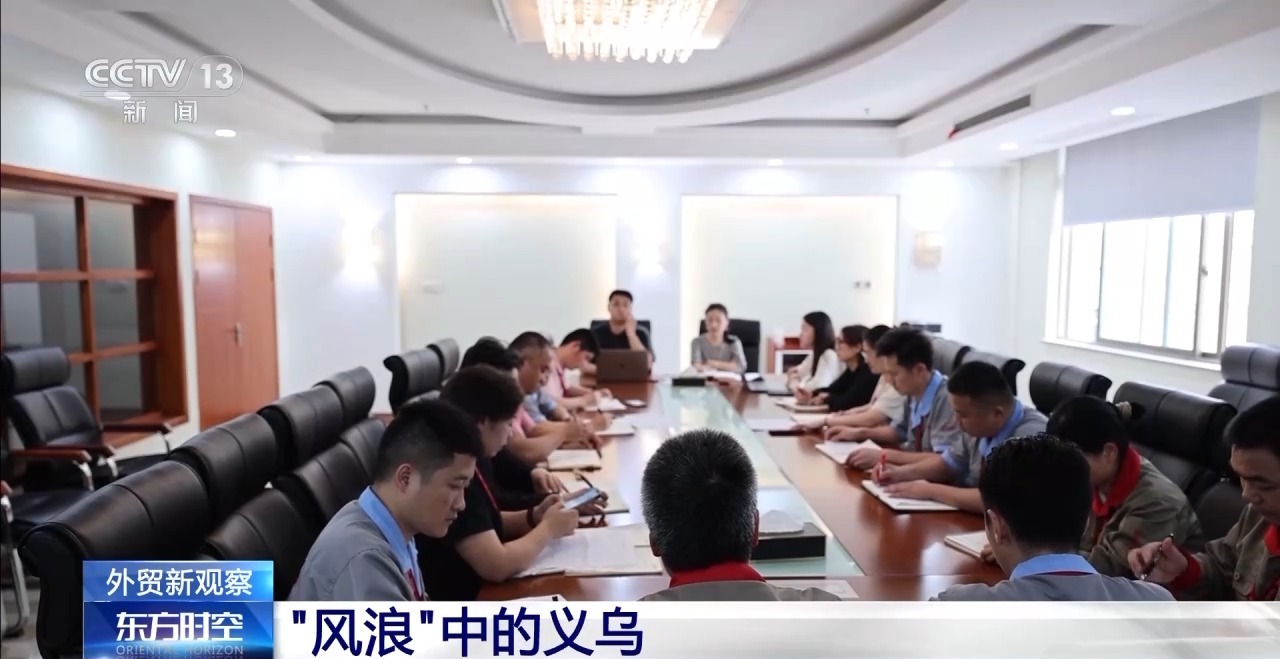 产品出海→品牌出海 “风浪”中的义乌如何破局？