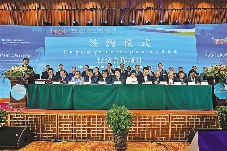 “科技感、烟火气、国际范”第五届中蒙博览会的“剧透清单”_fororder_3