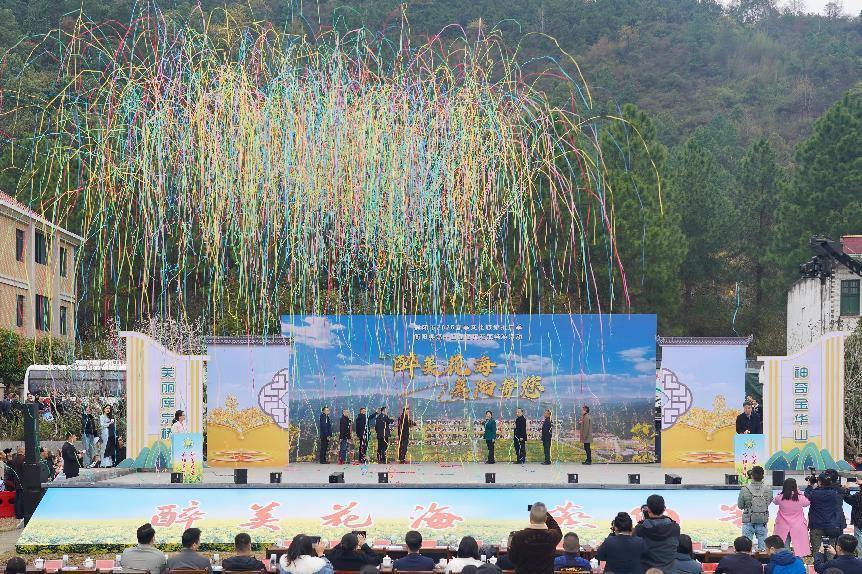 衡阳市2025春季文化旅游推广季之衡阳县第十四届油菜花海畅游活动启幕_fororder_图片1