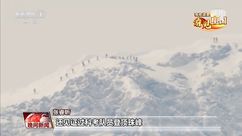 我在这里看见中国丨走遍名山大川 他用镜头记录这片土地的美