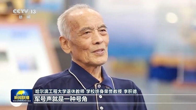 文化中国行•校馆弦歌丨发扬哈军工优良传统 矢志强军报国