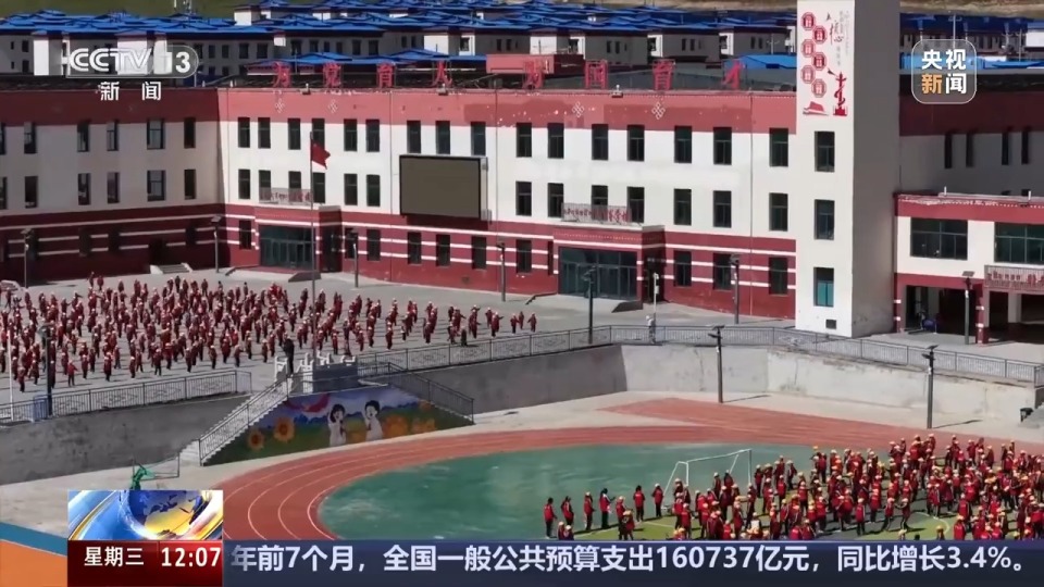 辉煌60载 魅力新西藏丨交通、医疗、教育……西藏交出幸福感满满的民生答卷