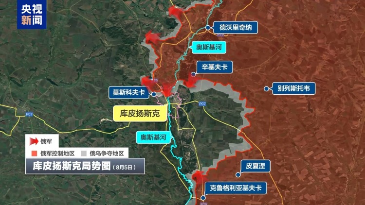 俄“夏季攻势”全面出击 俄乌战场僵局质变到来？专家分析→