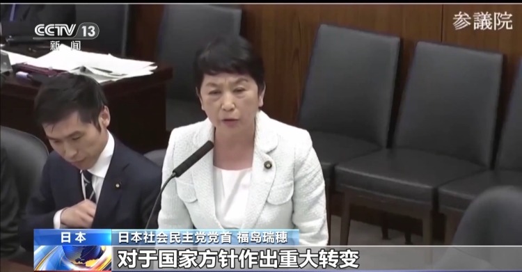视频丨日本各界反对政府为武器出口“松绑”