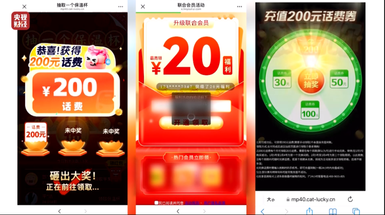 聚焦“共铸诚信 提振消费”2025年“3·15”晚会成功播出