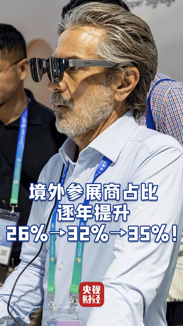 从中国“链”向世界！链博会定义未来产业新高度→