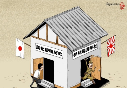 【国际漫评】一个右翼的诞生