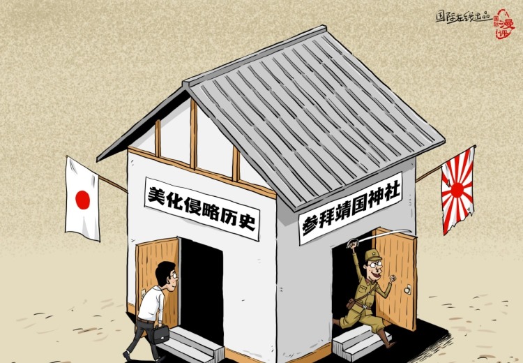 【国际漫评】一个右翼的诞生