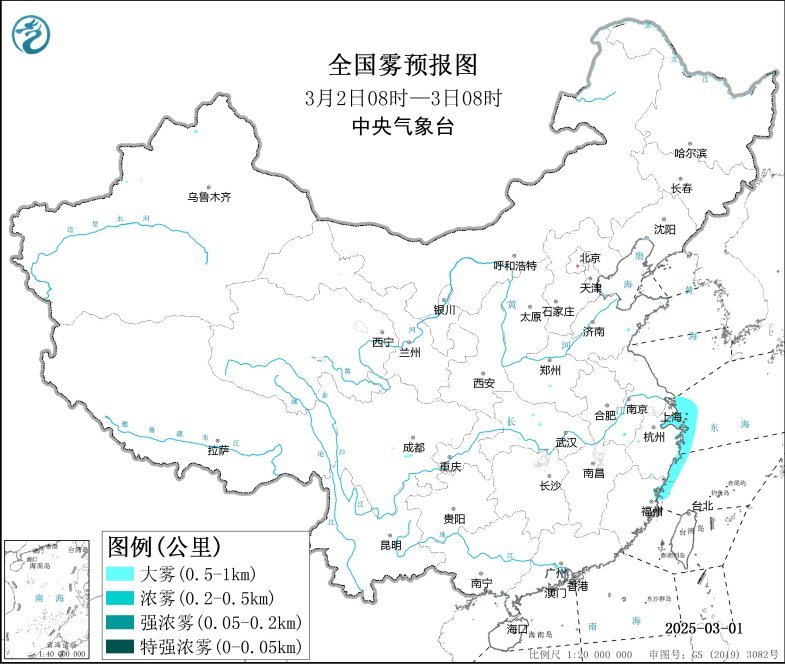 寒潮、暴雪、大雾 中央气象台发布多个黄色预警