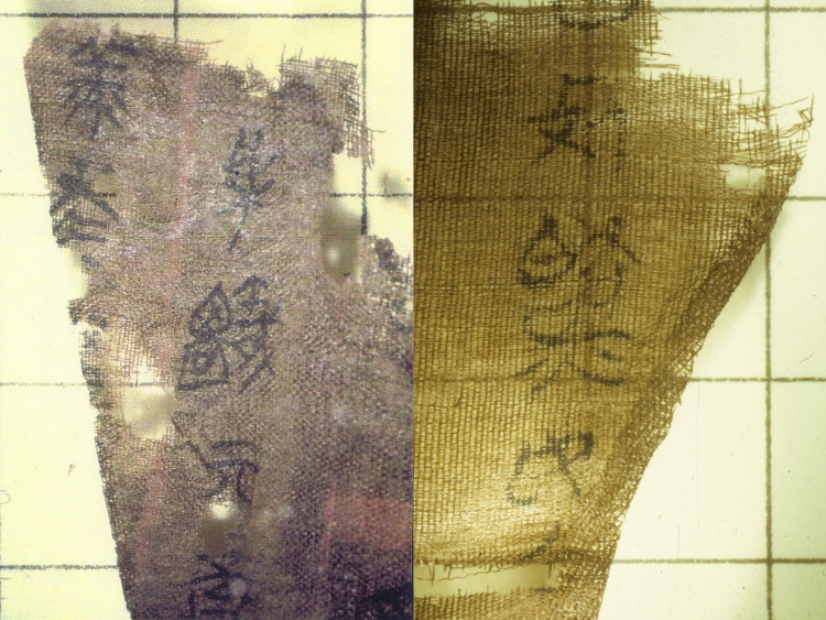 国宝回归！美方返还子弹库帛书《五行令》《攻守占》