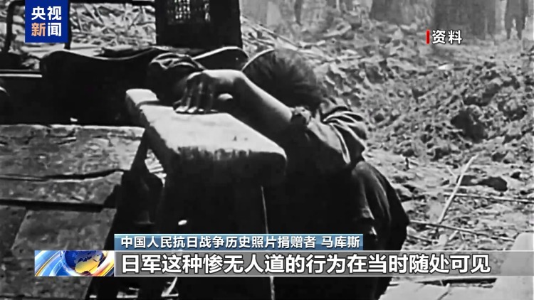 欧洲人镜头下的中国抗战 618张照片告知世界历史真相
