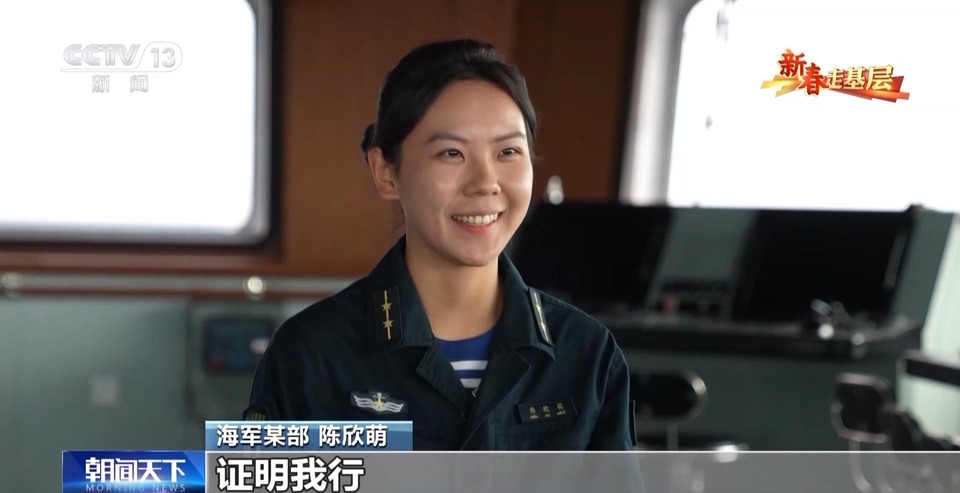 用玫瑰色的青春守护祖国海空 她是“飞行员的另一双眼睛”