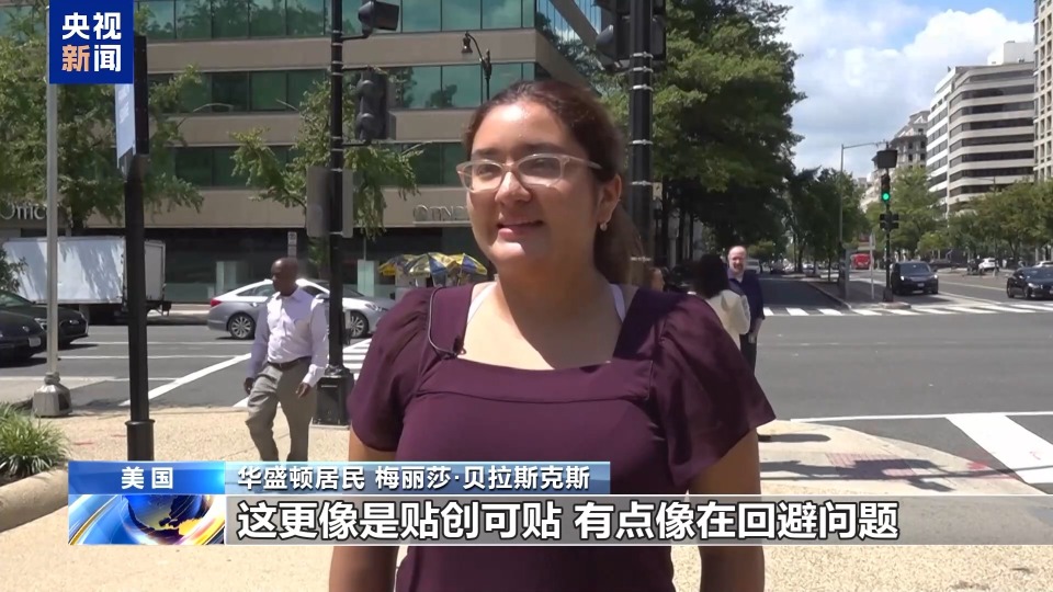 美联邦政府正部署国民警卫队至华盛顿 在居民间引发巨大争议