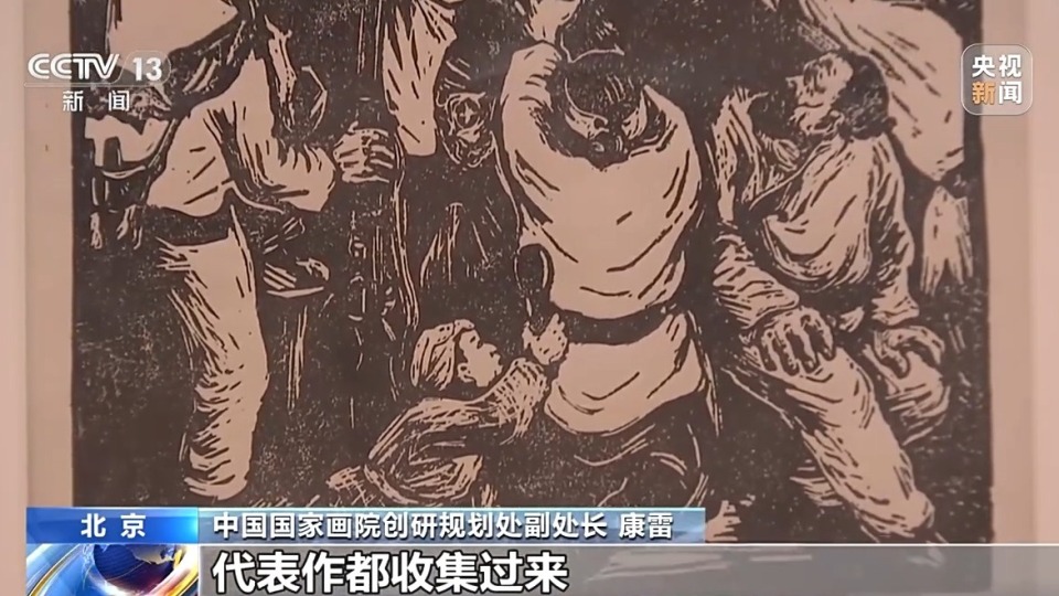 以艺术之笔重述抗战史诗 “中流砥柱”纪念抗战胜利80周年主题美术作品展开幕