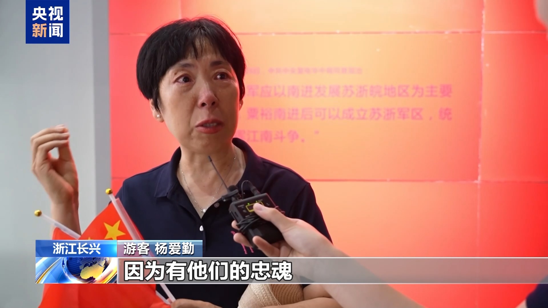 从革命旧址到绿色智造 浙江长兴老区“民富村美”活力迸发