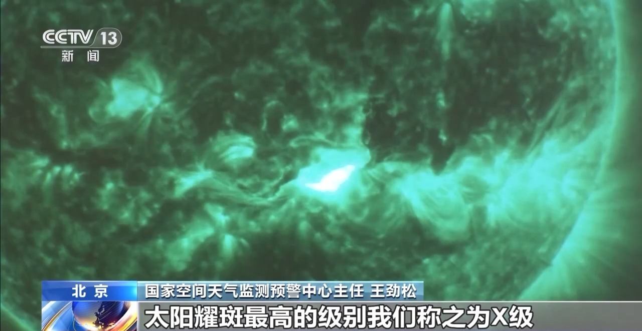 “羲和号”捕捉日珥爆发 太阳活动频发威胁太空资产安全