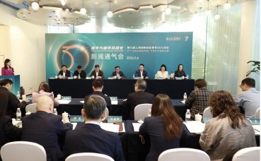 第七届上海创新创业青年50人论坛即将举行 首设海外分会场_fororder_微信图片_20260509181458
