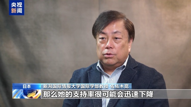 视频丨日本学者对政坛日益右倾化深表忧虑