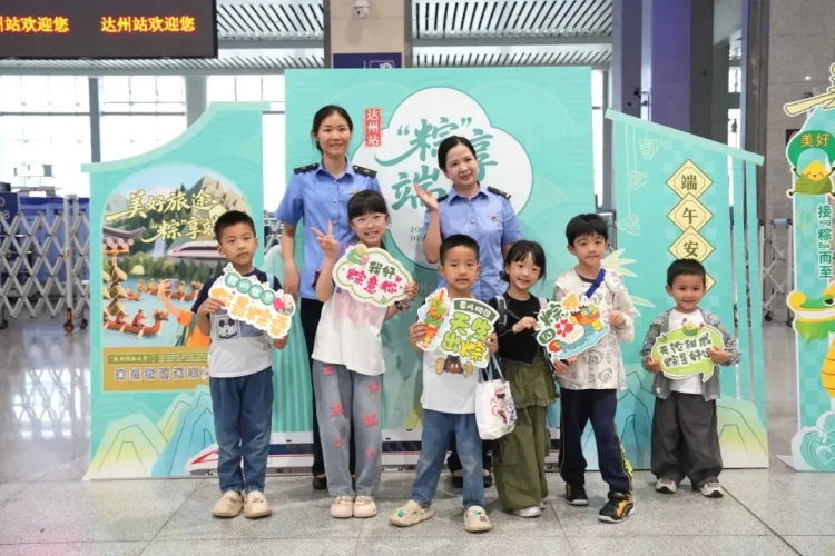 全国铁路1000余个站车，广泛开展“我的铁路风景：美好旅途 粽享端午”文化互动活动_fororder_企业微信截图_17488304483017