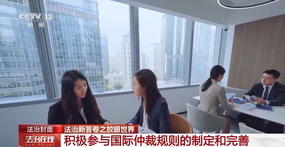 解决国际商事海事纠纷，他们选择中国！看“东方经验”的独特优势