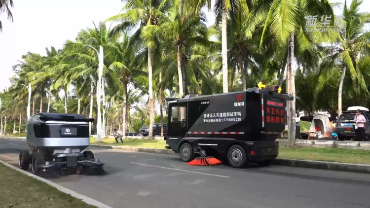 博鳌亚洲论坛丨智慧环卫亮相博鳌 “数智治理”显成效