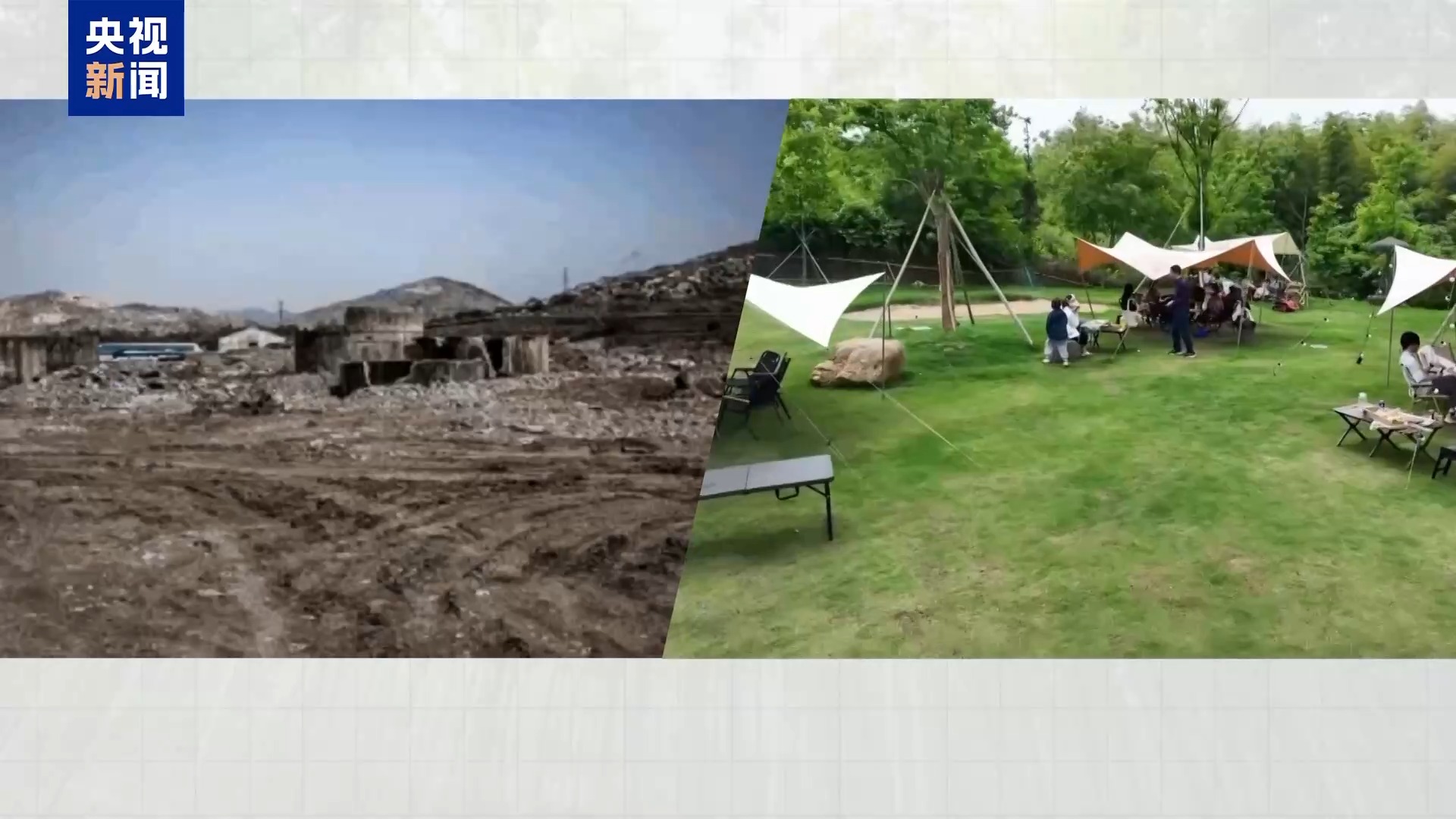 从革命旧址到绿色智造 浙江长兴老区“民富村美”活力迸发